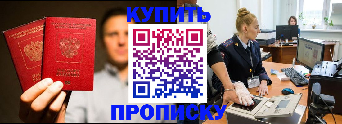 регистрация в Менделеевске