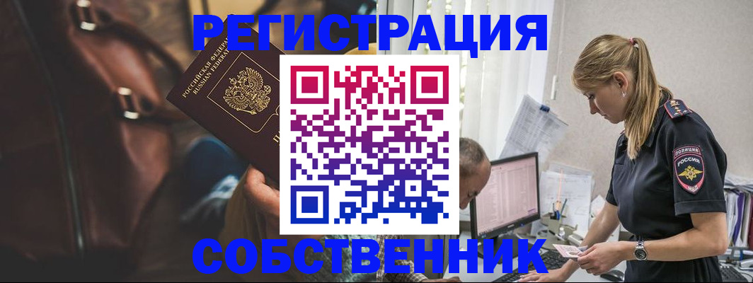 форма 3 в Менделеевске